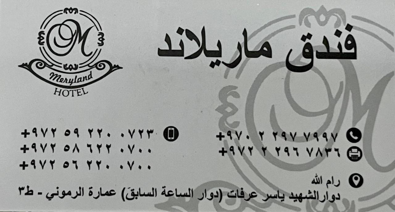 Meryland Ramallah Dış mekan fotoğraf